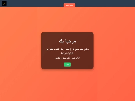 b3a9li screenshot