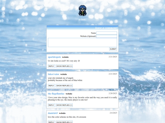 guestbook screenshot