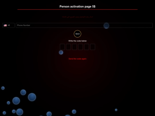 active screenshot