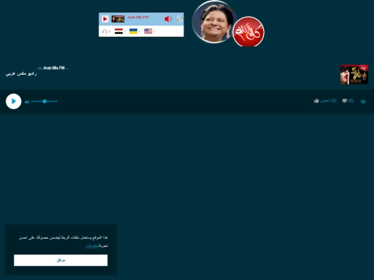 mix/smix screenshot