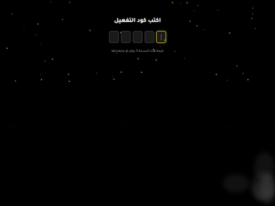 pass/ok screenshot