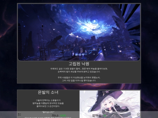 IsolatedParadise screenshot