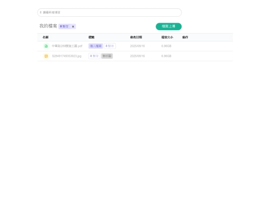 fm-demo/20250304r2/secondlevel screenshot