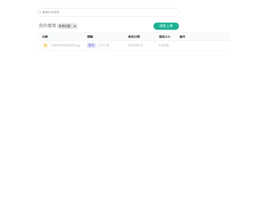 fm-demo/20250304r2/secondlevel_2 screenshot