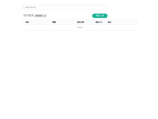 fm-demo/20250304r2/secondlevel_3 screenshot