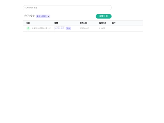 fm-demo/20250304r3/secondlevel_4 screenshot
