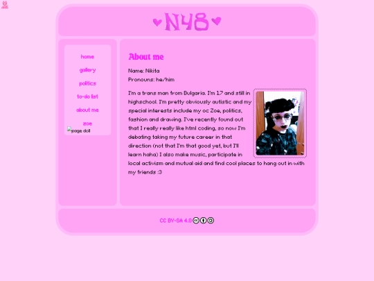 about-me screenshot