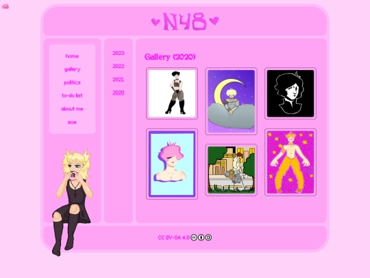 gallery/2020 screenshot