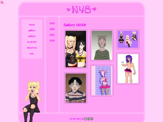 gallery/2022 screenshot