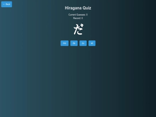 hiragana screenshot