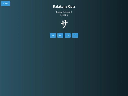 katakana screenshot