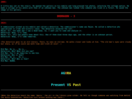Indhtml/Story /agora screenshot