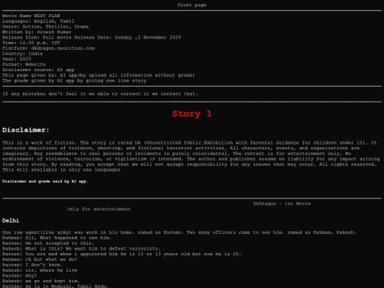 Indhtml/Story /np single page screenshot