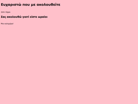 followercount screenshot