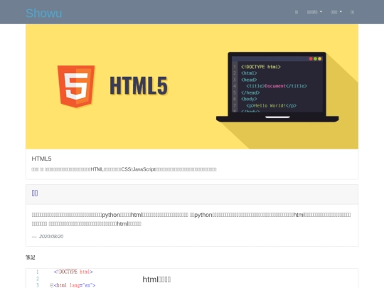 htmlex screenshot