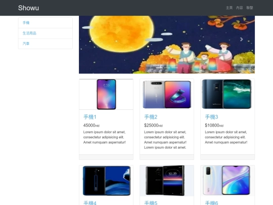 product1 screenshot