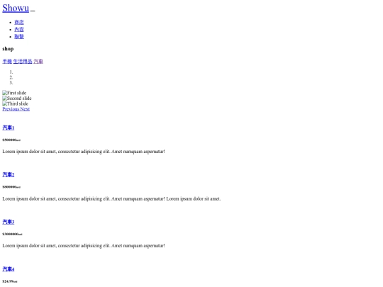 vendor/img/img_project/product3 screenshot