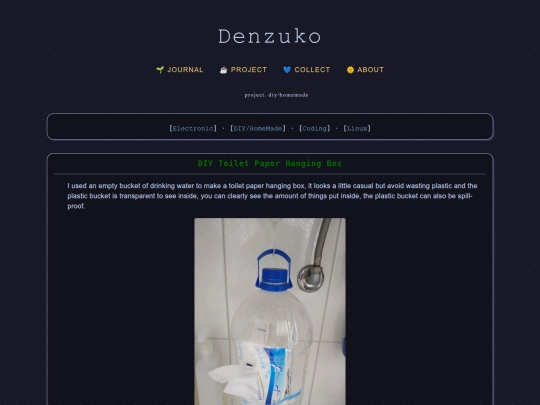 prj_diy screenshot