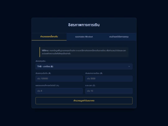 LOG screenshot