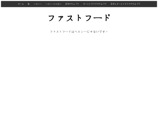 home screenshot