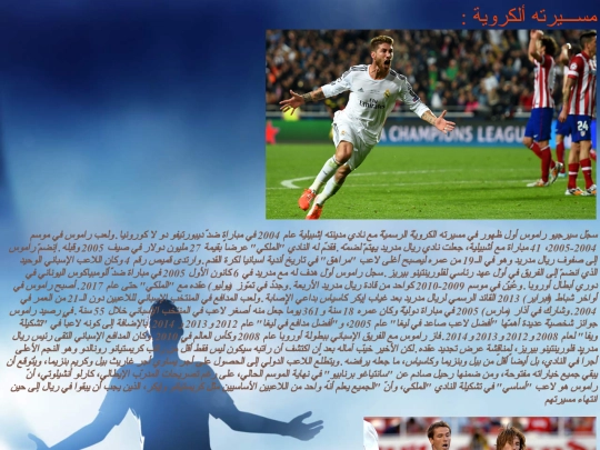 life sport screenshot