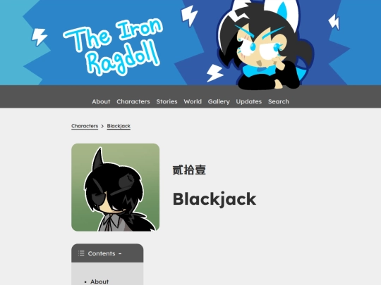 characters/blackjack screenshot