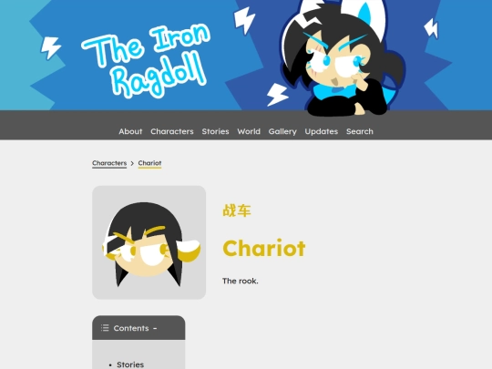 characters/chariot screenshot