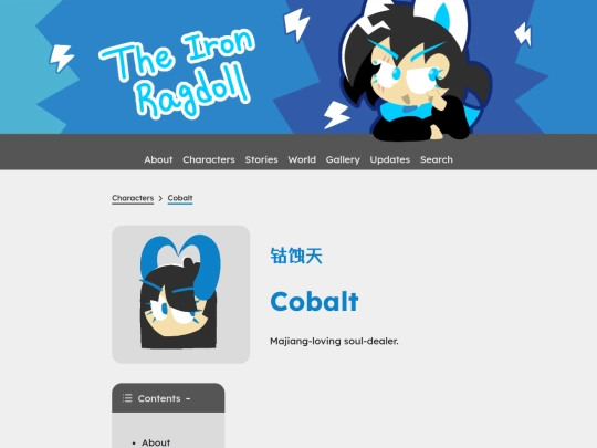 characters/cobalt screenshot