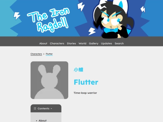 characters/flutter screenshot