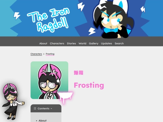characters/frosting screenshot