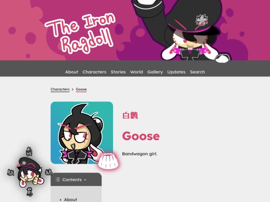 characters/goose screenshot