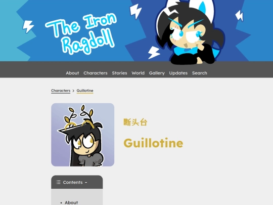 characters/guillotine screenshot