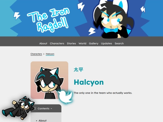 characters/halcyon screenshot