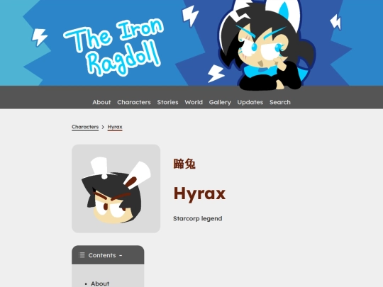 characters/hyrax screenshot
