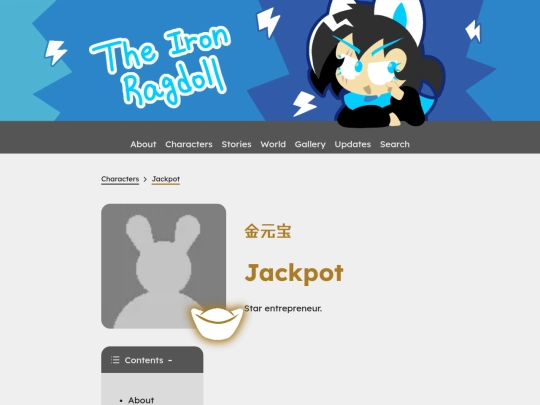 characters/jackpot screenshot