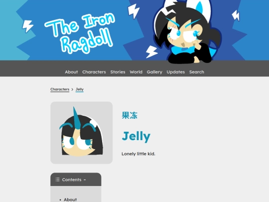 characters/jelly screenshot