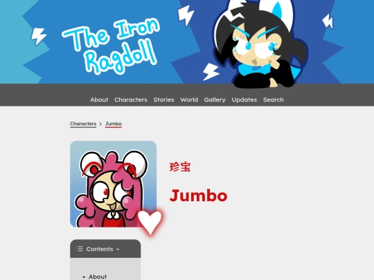 characters/jumbo screenshot