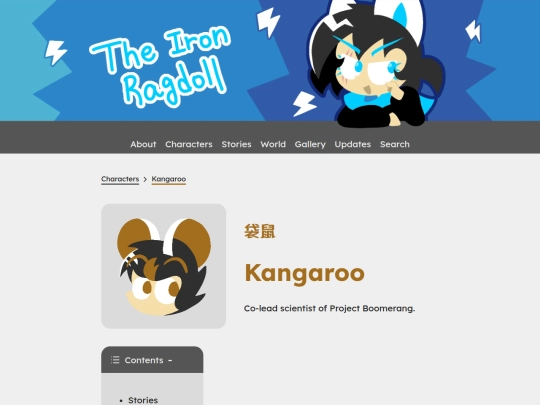 characters/kangaroo screenshot