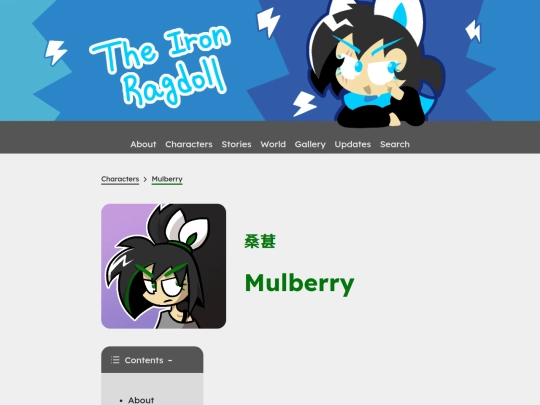 characters/mulberry screenshot