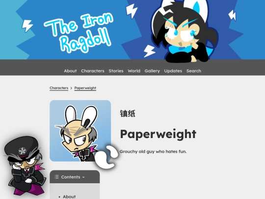 characters/paperweight screenshot