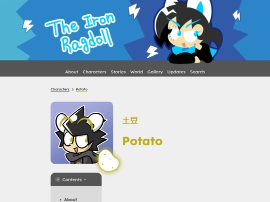 characters/potato screenshot