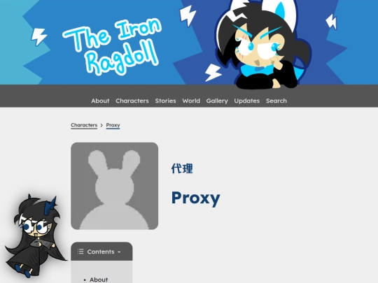 characters/proxy screenshot