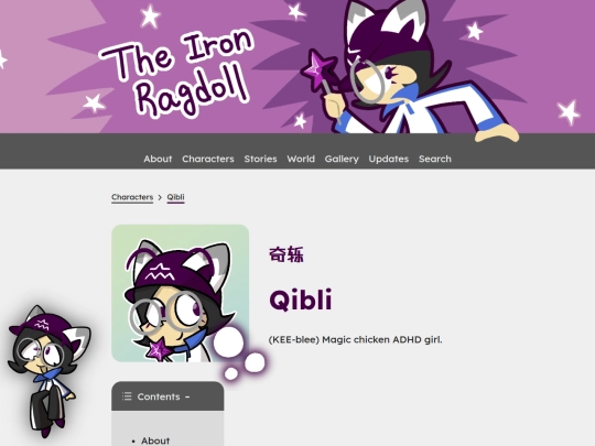 characters/qibli screenshot
