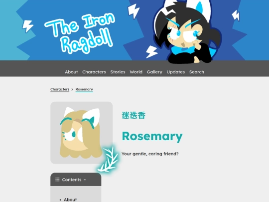 characters/rosemary screenshot