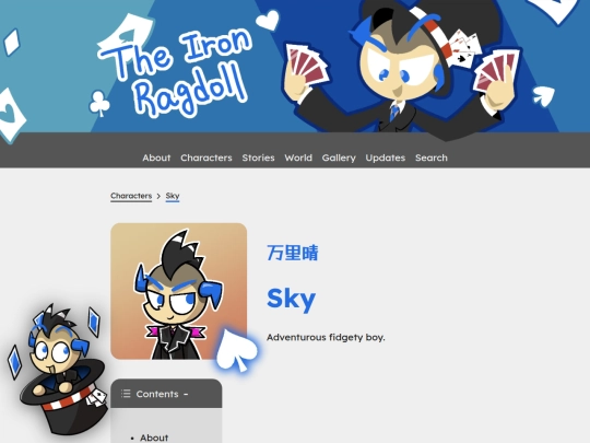 characters/sky screenshot