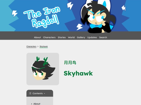 characters/skyhawk screenshot