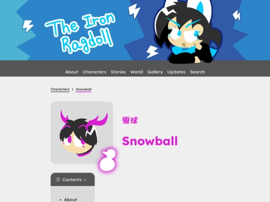 characters/snowball screenshot