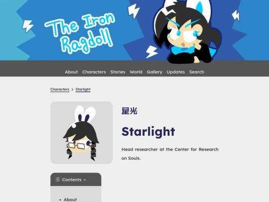 characters/starlight screenshot