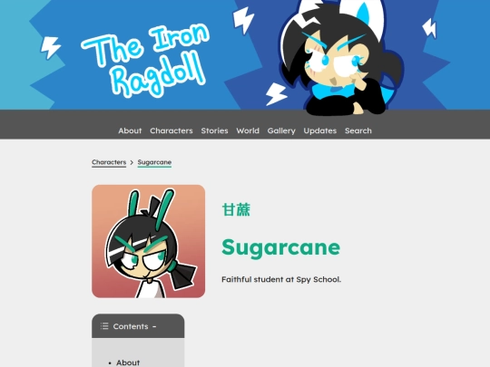 characters/sugarcane screenshot