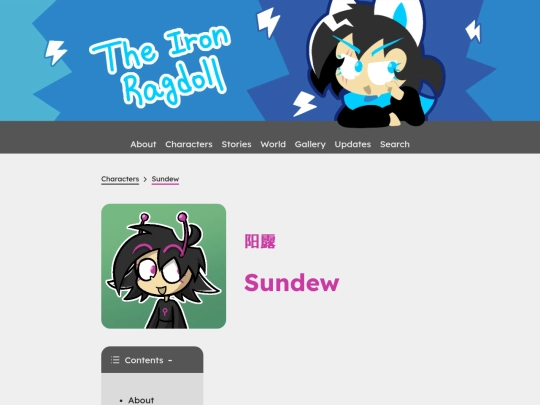 characters/sundew screenshot